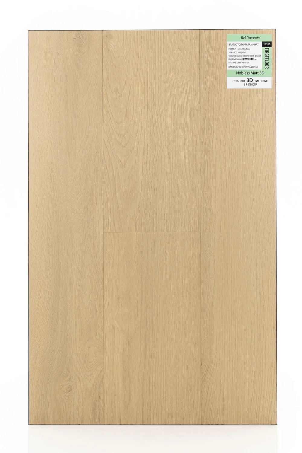 Дуб Пургрейн | Puregrain oak 1F313