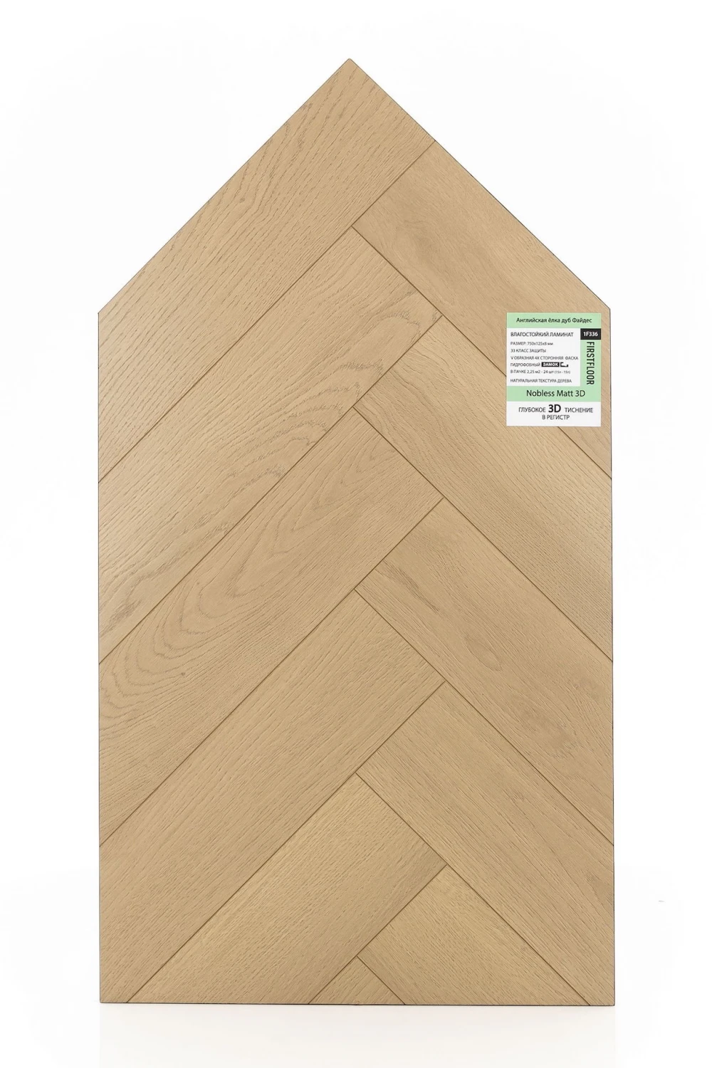 Дуб Файдес | Fides oak 1F336